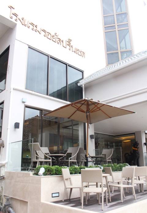 Dusit Princess Chiang Mai
